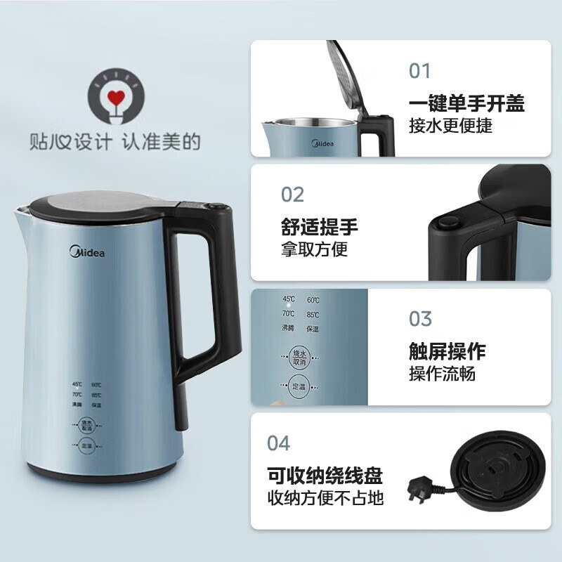 美的(Midea)家用电热水壶1.5L大容量四段调温电子控温水壶316不锈钢双层隔热烧水壶保温壶 MK-SEK1502高清大图