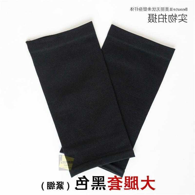 四季简约袜子瘦小腿袜套肌肉型腿美腿塑形护腿束大腿压力绑带男女(请先与客服确认再)