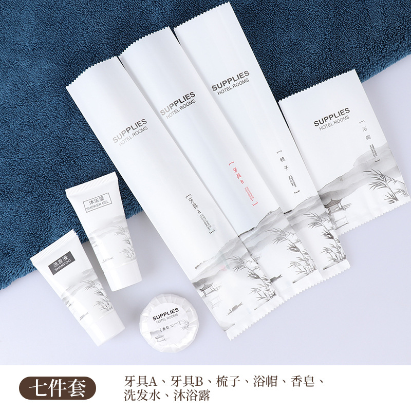 易旅酒店专用民宿宾馆洗漱用品套装一次性牙刷全套带牙膏软毛旅行(50件)-七件套(袋装)