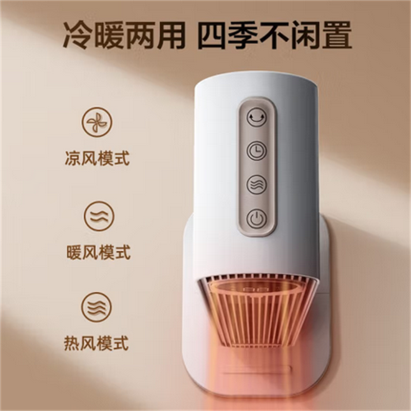 小熊(Bear)取暖器电暖气家用电暖器热风机浴室暖风机 小型电热器电热扇电暖扇DNQ-A22E5