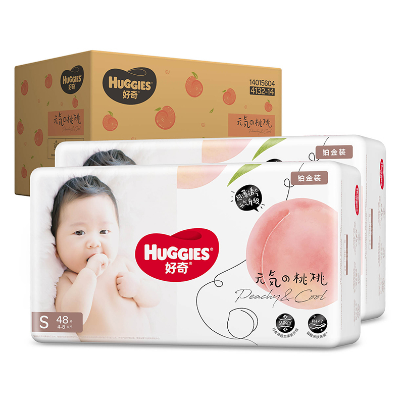 好奇(Huggies) 铂金装S96倍柔亲肤纸尿裤非拉拉裤小桃裤元气桃 新老包装随机发