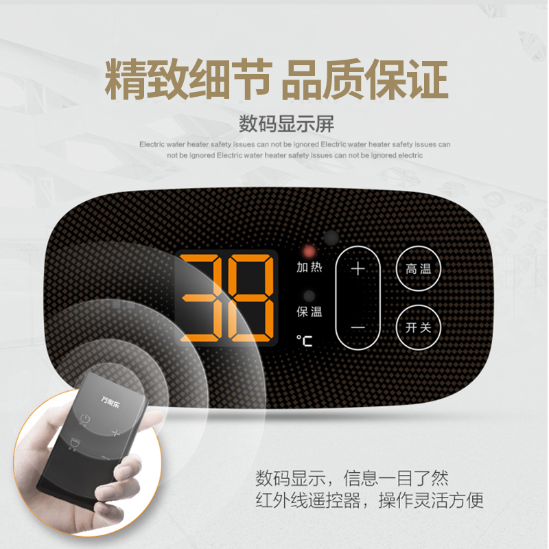 万家乐电热水器 D80-S3