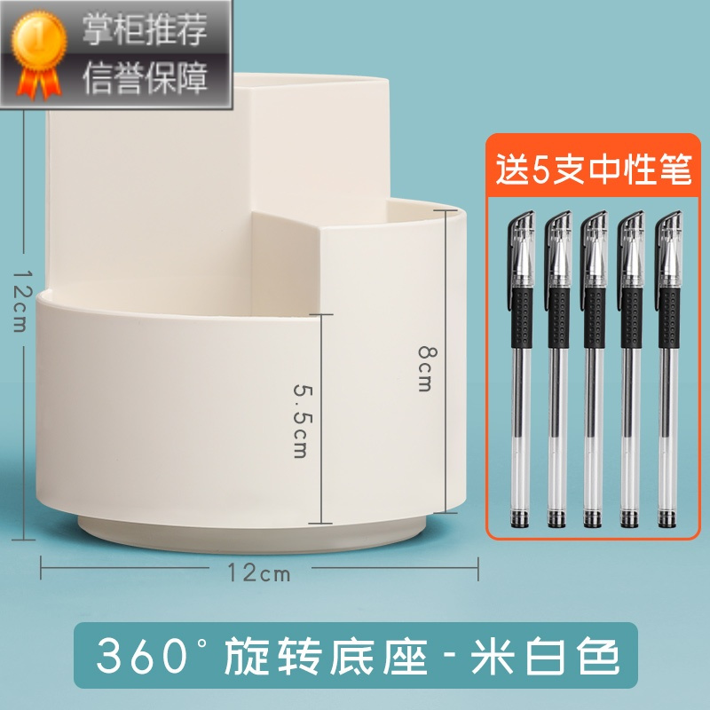 舒适主义笔筒创意多功能大容量360度旋转圆形毛笔筒