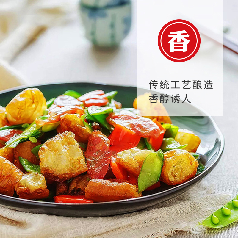 佐香园 鲜辣酱 125g 正宗大酱 黄豆酱 蘸菜拌饭拌面豆瓣