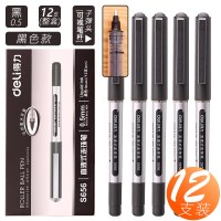 得力(deli)直液式走珠笔考试碳素签字笔红黑色水笔学生用文具用品中性笔