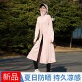 防晒衣女夏长款女夏季防紫外线新款冰丝透气薄全身防晒服