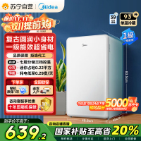 美的(Midea)BC-93MF