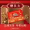 三只松鼠甄选坚果零食礼1070g