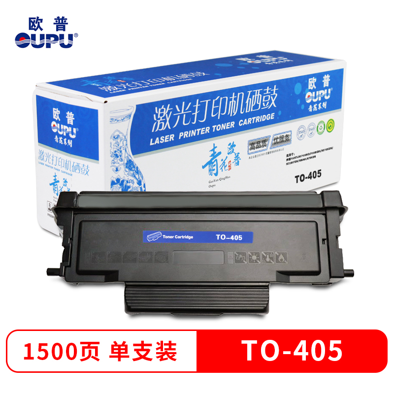 欧普青花 TO-405粉盒 适用奔图P3305D/P3305DN/M7105DN/M7205FDN/M6863不含鼓架高清大图