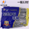 星宇 十三针尼龙PU(灰)手套 PU518 (单位:双)