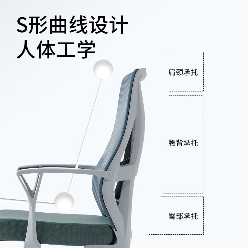 戴劲 办公椅子电脑椅职员培训会议人体工学椅家用书房学习椅黑色弓形脚