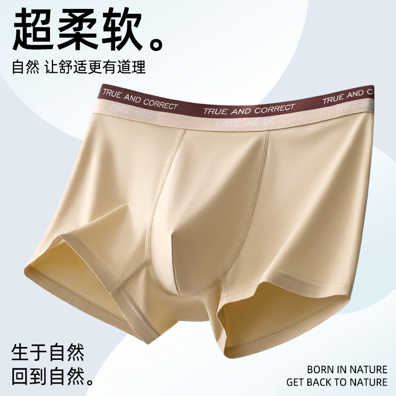 啄木鸟2025新款男士名牌内裤男款四角裤衩正品高档纯棉官方旗舰店高清大图