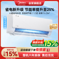 美的空调KFR-35GW/N8KS1-1Q