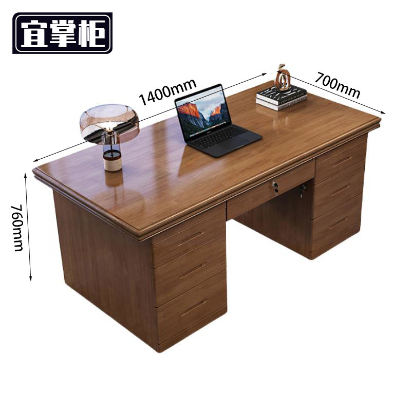 宜掌柜写字办公桌高清大图
