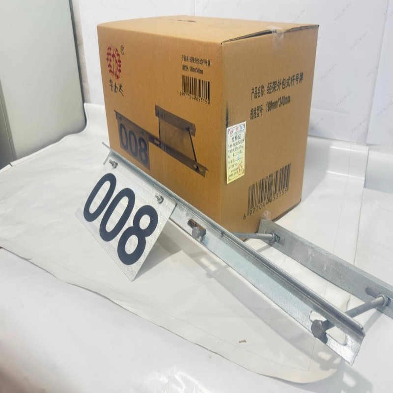 华力达标牌型号HLD-888高清反光耐候设计防锈防腐蚀户外耐用标识牌高清大图