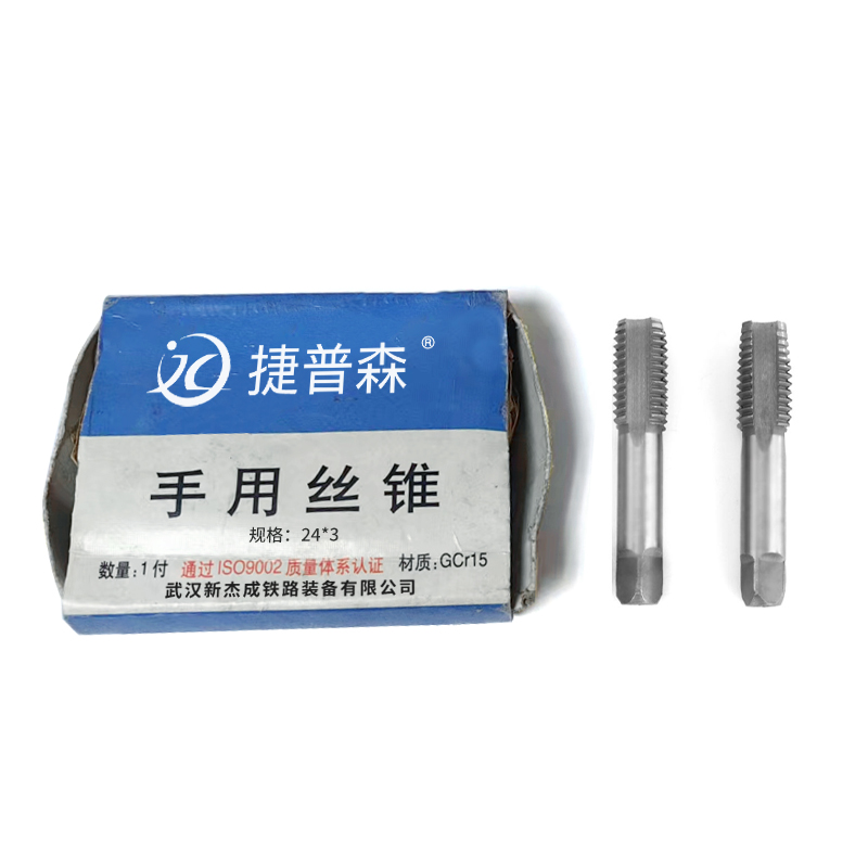 捷普森 手用丝锥1付 规格齐全 24*3
