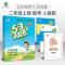 53五三天天练小学语文数学英语一二三四五六年级2021秋上册 当当 一年级上册 数学 北京版