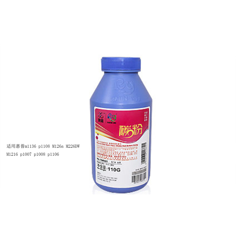 莱盛 黑色碳粉LS-12A (单位:瓶) 适用惠普m1136 p1108 M126a M226DW M1216 p100