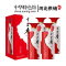[中华老字号]十里香 40度大运河 500ml*4瓶整箱装 中华老字号浓香型白酒礼品酒 沧州特产