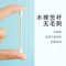 [1盒]江赫(QJMDM)150支木棒棉签双头一次性伤口消毒脱脂棉棒掏耳朵卸妆化妆家用清洁棉花棒