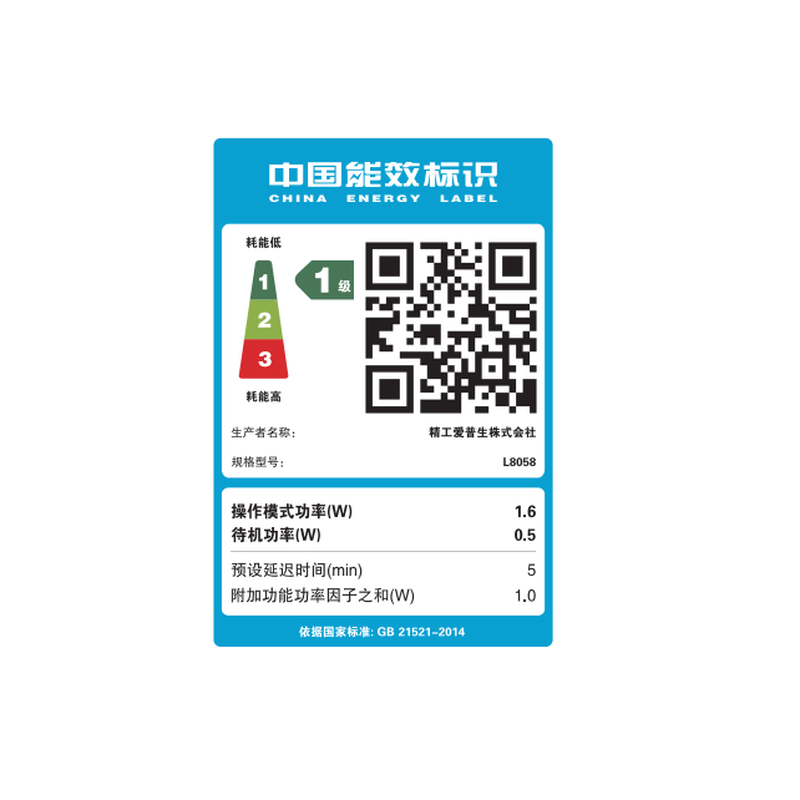 爱普生(EPSON) L8058墨仓式专业6色照片打印机原装连供家用办公无线/WiFi微信打印彩色喷墨打印L805升级款高清大图