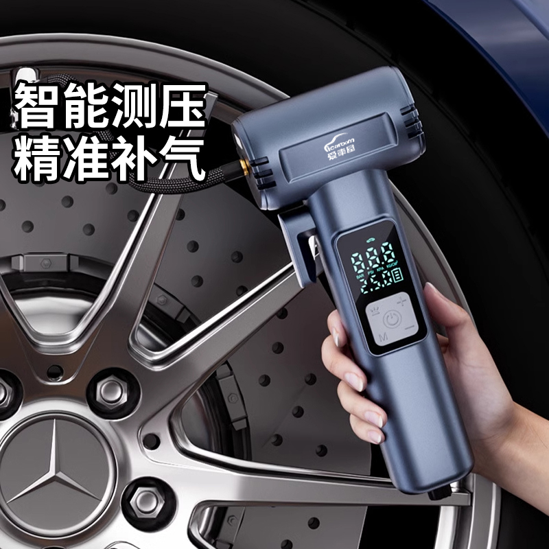 山水(SANSUI) 爱车用品组合(山水车载吸尘器S-XC3506+爱车屋充气泵D-3058)高清大图