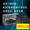一次性手套100只/包