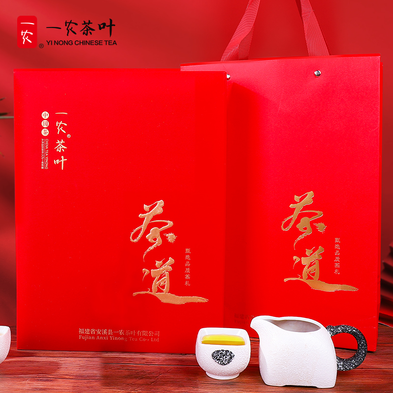 一农茶叶礼盒特级雨前龙井茶400g礼盒装 鲜嫩采摘 中国红送礼佳选