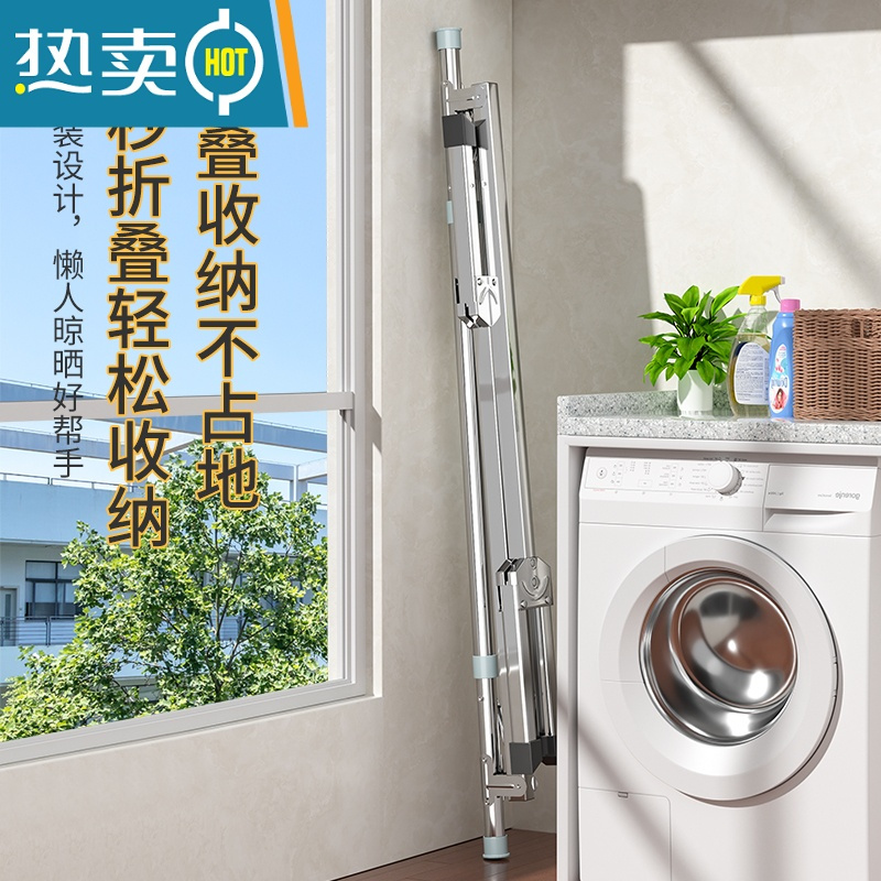 敬平晾衣架落地折叠室内卧室阳台不锈钢挂衣架宿舍家用伸缩凉衣杆器 热卖加高1.6咪❤实用款☆不可伸缩✘店长推荐 大