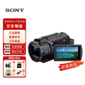索尼（SONY）FDR-AX45A高清数码摄像机4K专业视频拍摄（5轴防抖快捷编辑约20倍光学变焦）