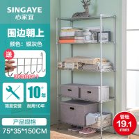 心家宜 灰色金属五层置物架[75*35*150cm ]厨房微波炉架 厨具储物架 收纳架 层架 银灰色