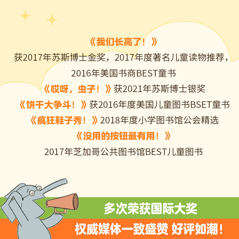 小猪小象爱阅读系列(共8册) [正版]小猪小象爱阅读系列套装8册 3-8岁孩子阅读儿童文学情商教育启蒙绘本 小学生爆笑故高清大图