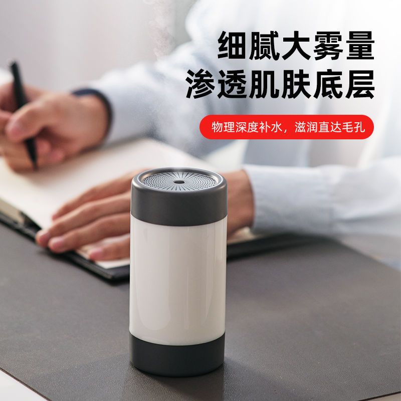 新款300毫升夜灯炫光杯加湿器车载香薰空气净化 家用办公桌面创意 DQ119-炫光杯加湿器-白色