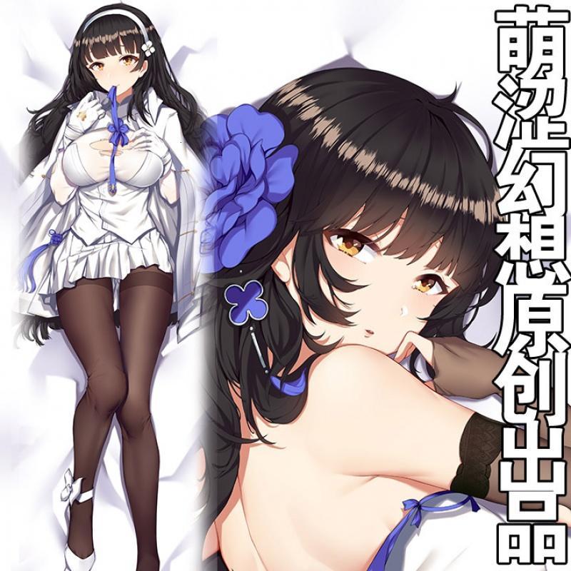 萌涩幻想少女前线95式等身抱枕套全身动漫抱枕定制周边二次元