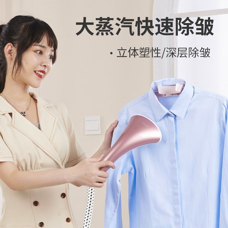 康佳挂烫机家用小型蒸汽手持电熨斗 衣服烫熨烫机神器立式挂式熨