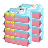 8大包 湿巾婴儿带盖批10/3大包宝宝手口专用湿纸巾成人