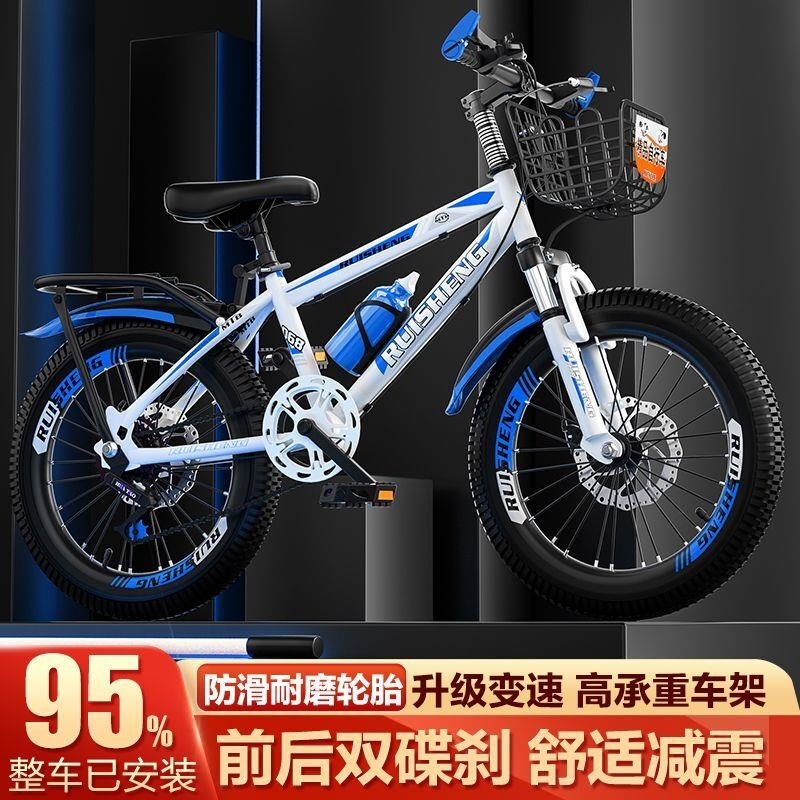 自行车儿童山地车1820222426赛车男女孩式大中小学生单车高清大图