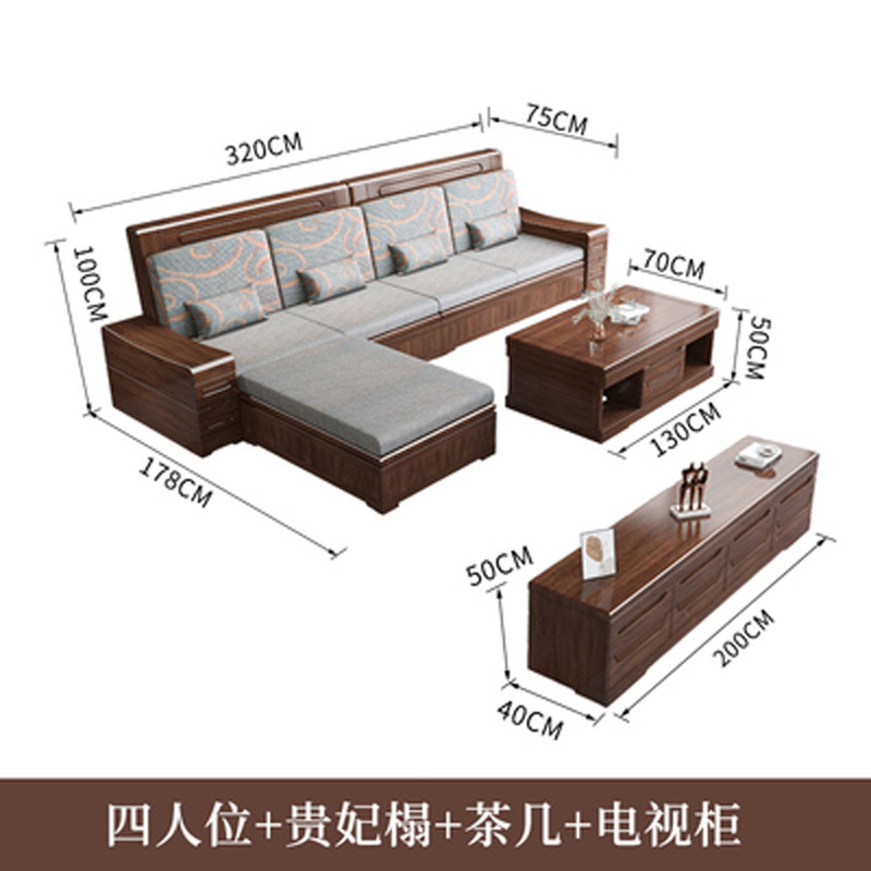艺可恩金丝胡桃木实木沙发组合小户型冬夏两用现代新中式客厅科技布沙发