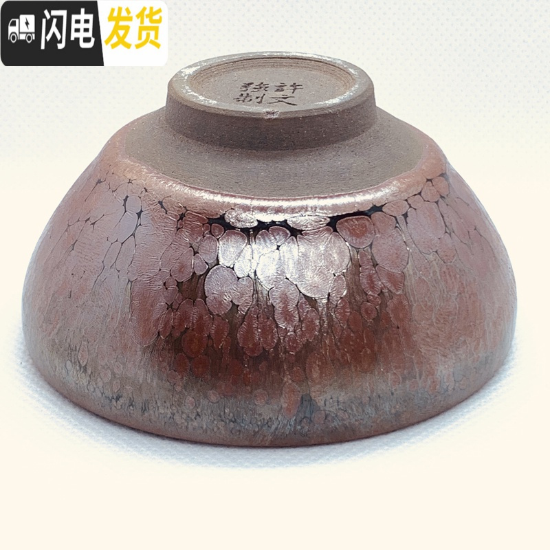 三维工匠建盏茶杯家用主人杯功夫茶具粉金平口手握品茗杯油滴中式手工茶盏 粉金浮雕油滴束口无礼盒束口