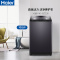 海尔(Haier)10公斤 大容量 变频 全自动 家用 波轮洗衣机 除菌螨 1级能效 XQB100-BZ226