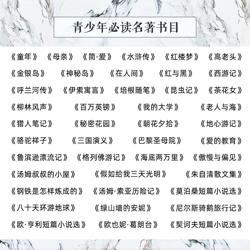 童年 [正版]39.8元任选4本世界经典名著全44册傲慢与偏见简爱呼兰河传昆虫记红与黑四大名著童年在人间我的大学欧亨利契