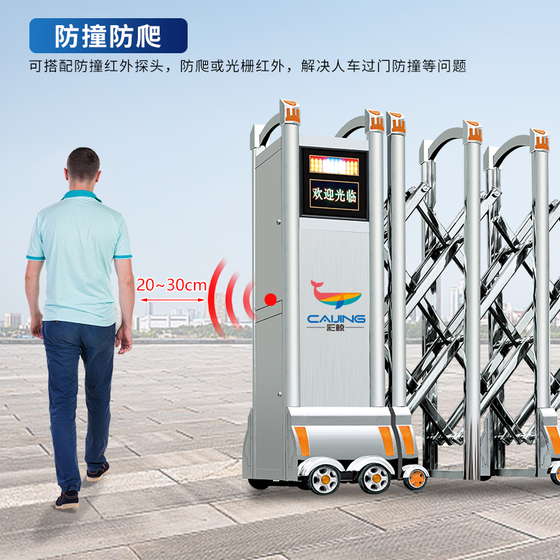 CJ-SSM018智能不锈钢伸缩门学校小区工厂电动大门推拉门商业办公大门酒店家具电动门高清大图