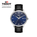天梭(TISSOT)瑞士手表 2020年新品 俊雅系列男士石英腕表T063.610.16.047.00 T063.610.16.047.00