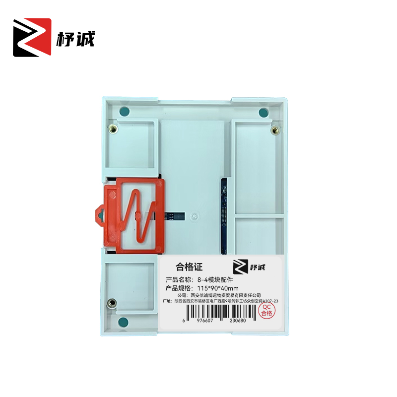 杼诚8-4模块配件115*90*40mm/个高清大图