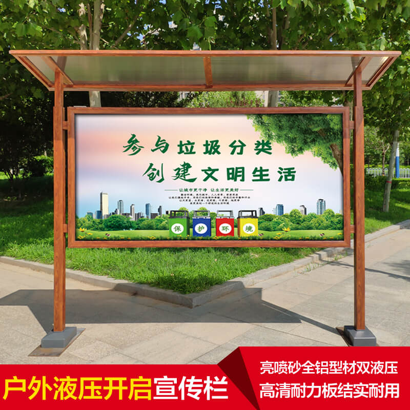 DXBG户外宣传栏防水展牌定制公示公告栏不锈钢展牌液压开启铝合金展牌银色无雨棚高清大图