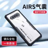 讯迪适用黑鲨4手机壳黑鲨4s保护套4spro全包防摔小米黑沙4pro机壳散热液态硅胶外壳电竞游戏透明后壳磨砂男