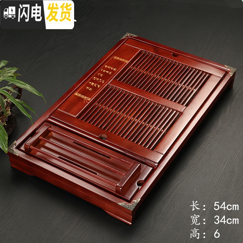 三维工匠 功夫茶具抽屉式排水茶盘 家用实木储水茶盘茶台茶海茶托盘 [禅][不锈钢底]蓄水/排水两用高清大图