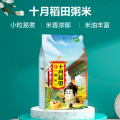 十月稻田(SHIYUEDAOTIAN) 粥米 1kg*2包（东北大米稻香米半粒 洁白透亮 醇香米油 入口香糯 真空包装）