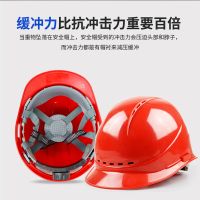 盾守安全帽工地透气防砸abs头盔建筑工程头盔ABS国标三筋*5个