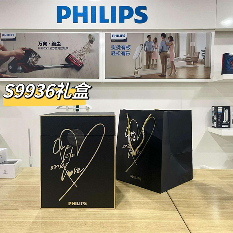 飞利浦(PHILIPS)电动剃须刀旋护9系Pro+经典版 SkinIQ智能光感刮胡刀配无线清洁中心送老公S9936礼盒装